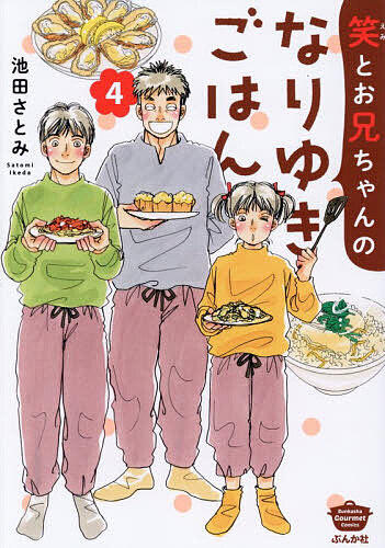製品画像：28位