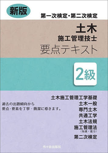 Rakuten