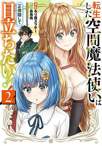 製品画像：29位