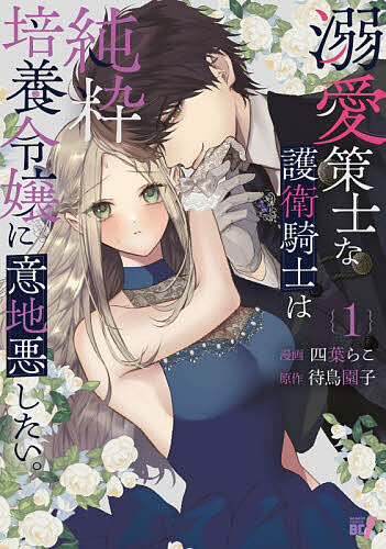 製品画像：26位