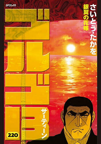 製品画像：21位