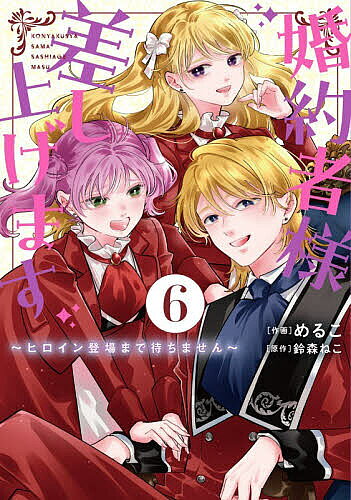 製品画像：28位
