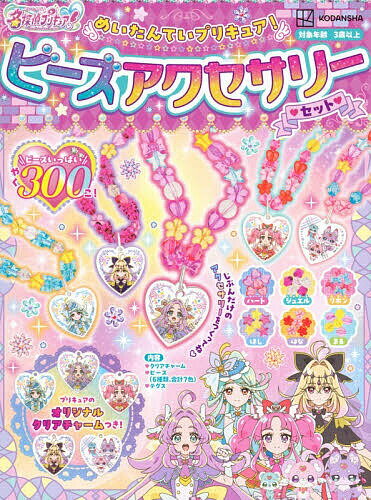 【中古】 たまたまのめだまやき / 渡辺有一 / ポプラ社 [単行本]【メール便送料無料】【最短翌日配達対応】