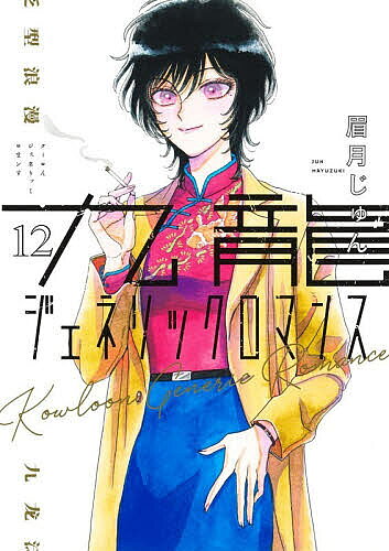 製品画像：23位