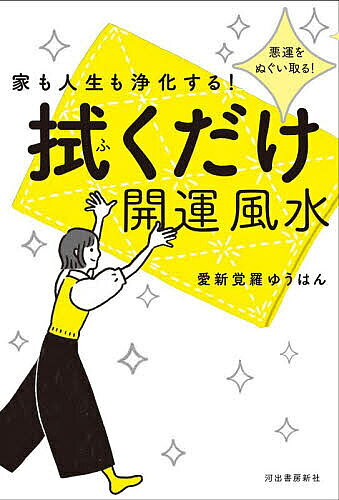 製品画像：23位