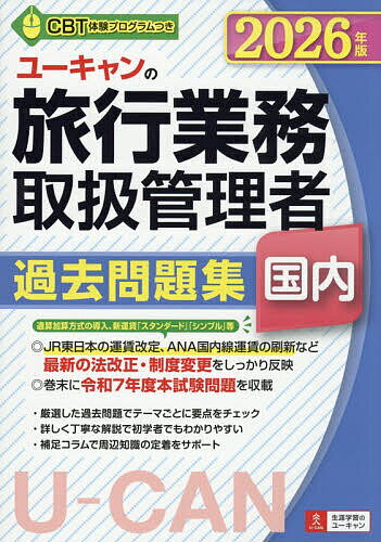 Rakuten