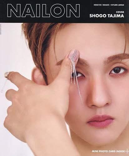 NAILON ISSUE 03 SHOGO TAJIMA 2026年5月号 