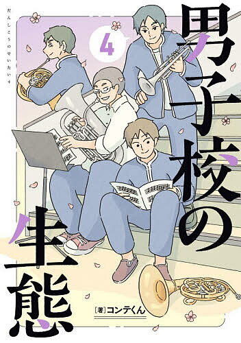 製品画像：30位