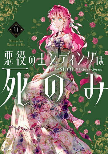 製品画像：22位