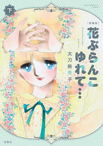 製品画像：21位