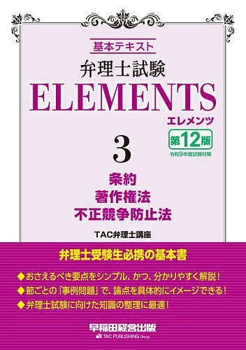 Rakuten