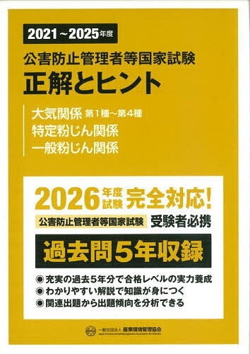 Rakuten