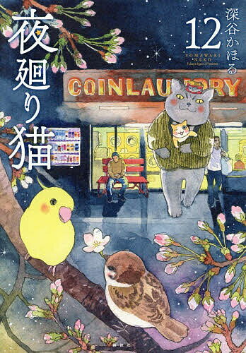 製品画像：23位