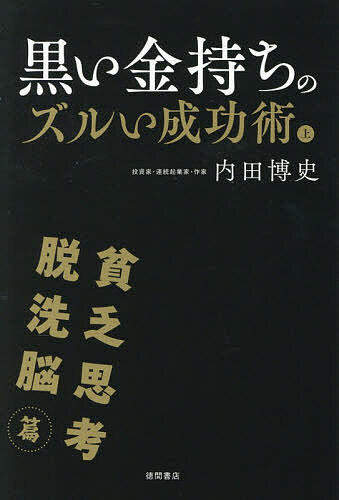 Rakuten