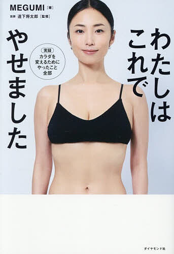 Rakuten