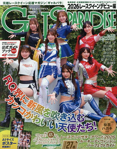 製品画像：11位