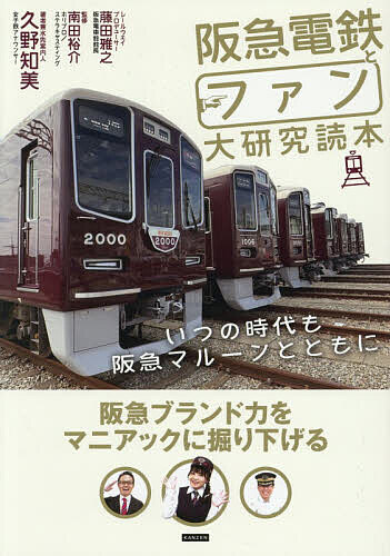 Rakuten