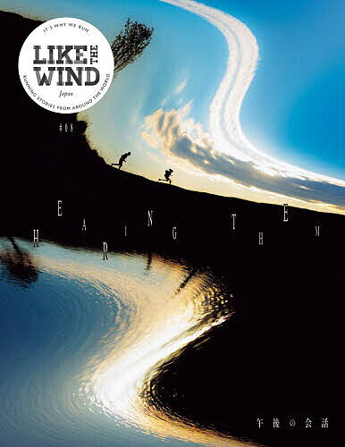 【3千円以上送料無料】Like the Wind日本版 #08