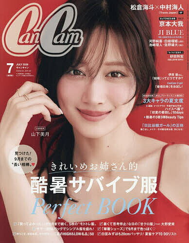 Women'S Magazines - 【3千円以上送料無料】Can Cam(キャンキャン) 2026年7月号【雑誌】