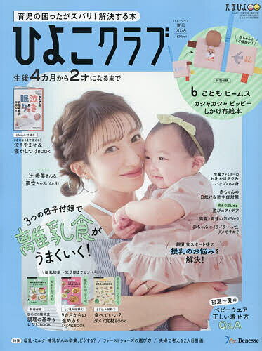 Rakuten