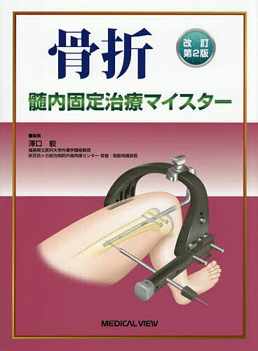 製品画像：28位