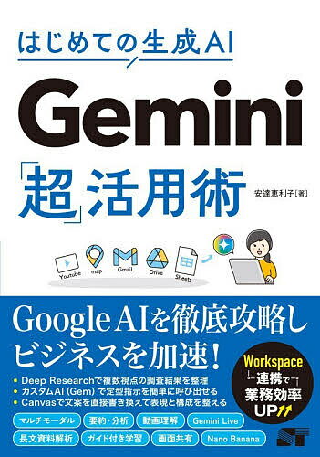 .NET 10 非同期・並行プログラミング Async/Await、マルチスレッド、並列処理【電子書籍】[ Michael Tsai ]