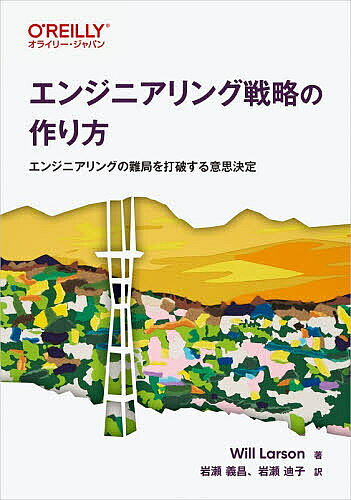 Rakuten