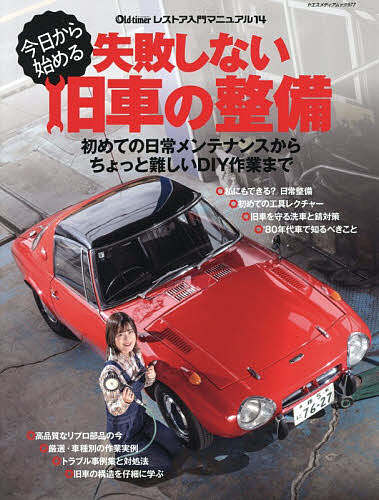 Rakuten