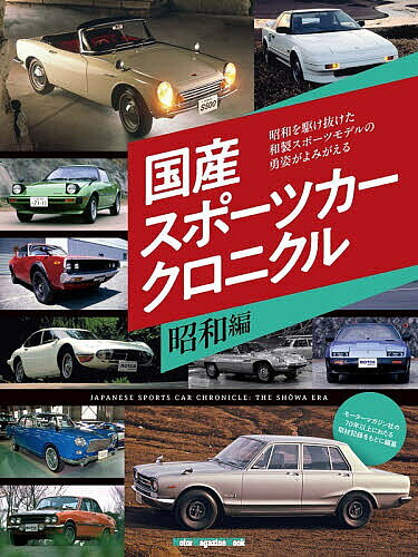 Rakuten