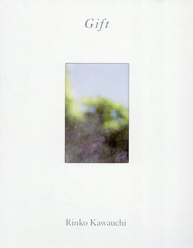 【3千円以上送料無料】Gift／川内倫子／テリ・ワイフェンバック