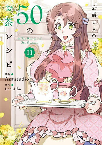 製品画像：29位