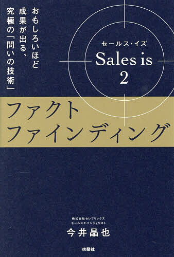 Rakuten