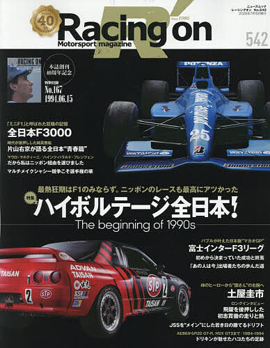 Rakuten