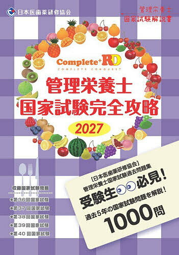 Rakuten