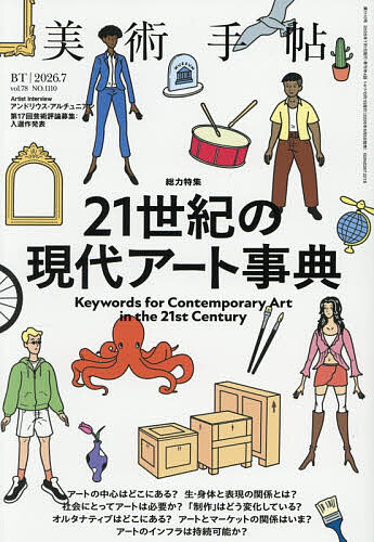 Rakuten