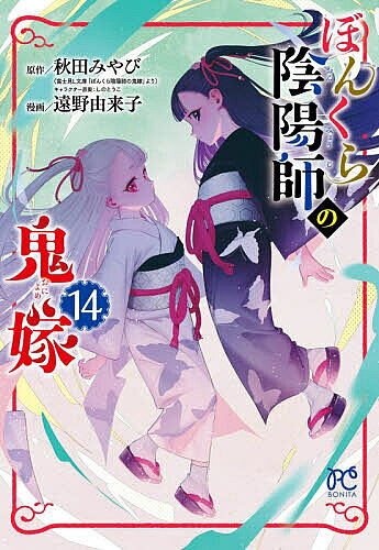 製品画像：23位