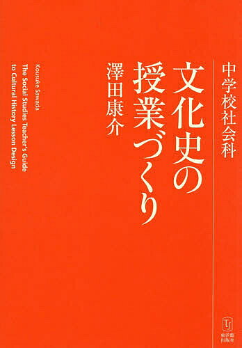 製品画像：23位
