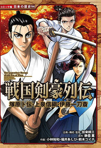 塚原卜伝 (新価格) [DVD] 塚原卜伝 (新価格) [DVD](品) 楽天市場】塚原卜伝 dvd－box（CD・DVD