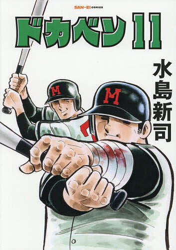 製品画像：21位