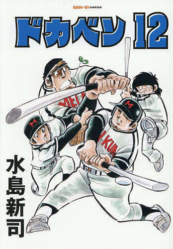 製品画像：22位