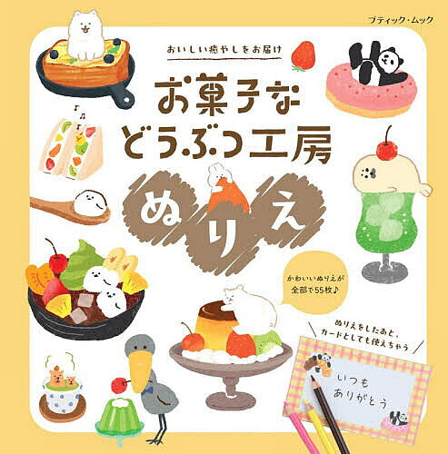 商品画像2