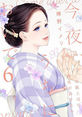 製品画像：26位