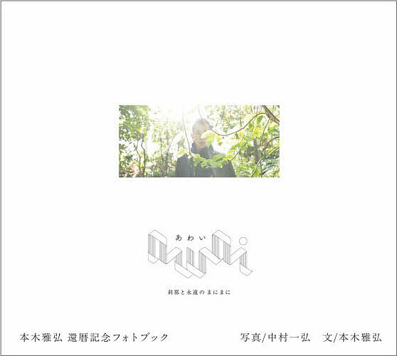 製品画像：5位