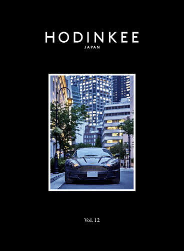 HODINKEE Vol.12 増刊特別版 2026年7月号 