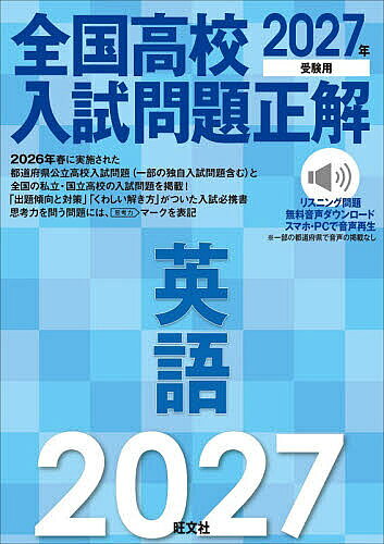 製品画像：23位