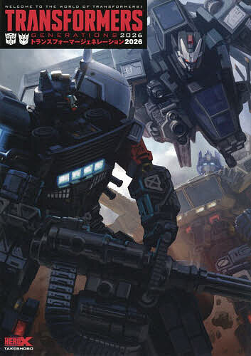 トランスフォーマージェネレーション2026 WELCOME TO THE WORLD OF TRANSFORMERS!!