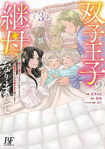 製品画像：25位