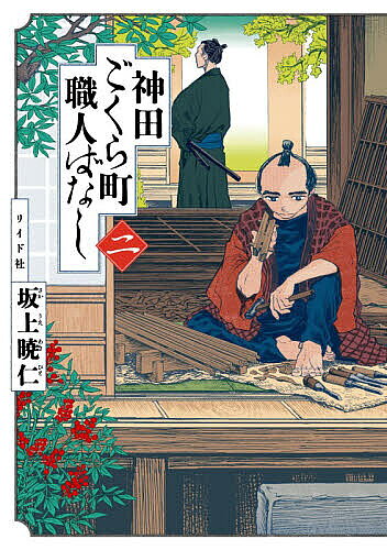 製品画像：22位