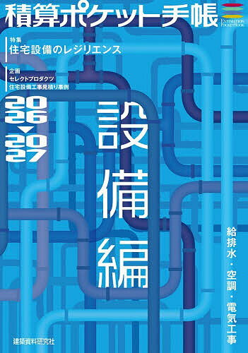 製品画像：22位
