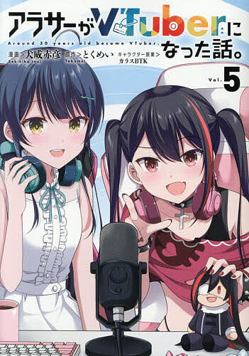 製品画像：25位